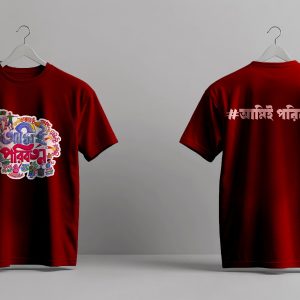 Amie Poriborton — T-Shirt